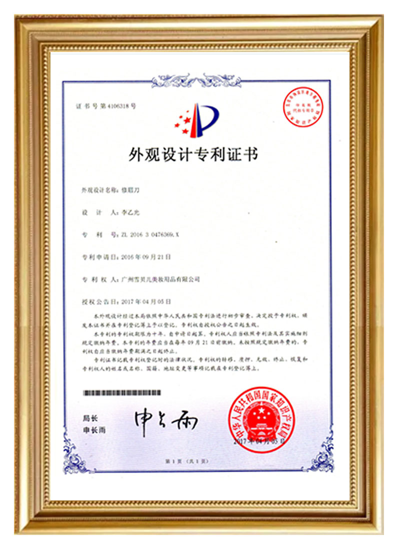 BB贝博艾弗森夏季护肤市场新风向标：尚赫科研驱动产业革新